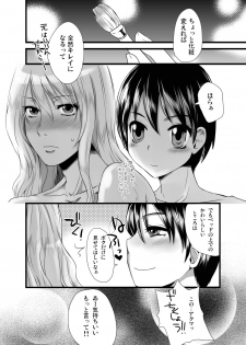[Sarurururu (Doru Riheko)] Otokomesu Otokonoko・Josoushi・Newhalf Soushuuhen - page 44