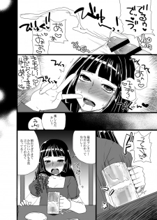 [Sarurururu (Doru Riheko)] Otokomesu Otokonoko・Josoushi・Newhalf Soushuuhen - page 48
