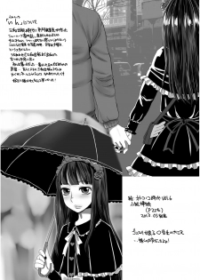 [Sarurururu (Doru Riheko)] Otokomesu Otokonoko・Josoushi・Newhalf Soushuuhen - page 19