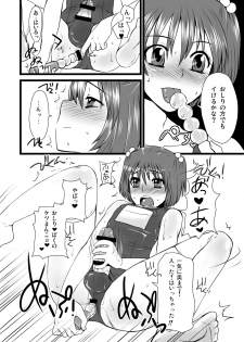 [Sarurururu (Doru Riheko)] Otokomesu Otokonoko・Josoushi・Newhalf Soushuuhen - page 30