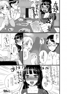 [Sarurururu (Doru Riheko)] Otokomesu Otokonoko・Josoushi・Newhalf Soushuuhen - page 49