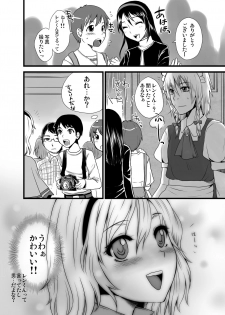 [Sarurururu (Doru Riheko)] Otokomesu Otokonoko・Josoushi・Newhalf Soushuuhen - page 34
