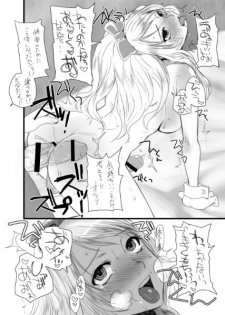 [Sarurururu (Doru Riheko)] Otokomesu Otokonoko・Josoushi・Newhalf Soushuuhen - page 16