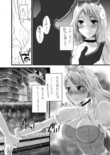 [Sarurururu (Doru Riheko)] Otokomesu Otokonoko・Josoushi・Newhalf Soushuuhen - page 12