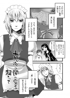 [Sarurururu (Doru Riheko)] Otokomesu Otokonoko・Josoushi・Newhalf Soushuuhen - page 33