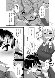 [Sarurururu (Doru Riheko)] Otokomesu Otokonoko・Josoushi・Newhalf Soushuuhen - page 39