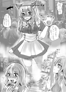 [Sarurururu (Doru Riheko)] Otokomesu Otokonoko・Josoushi・Newhalf Soushuuhen - page 7