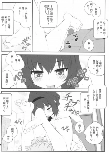 (GirlsLoveFestival 25) [Purimomo (Goyac)] Himegoto Flowers 14 (YuruYuri) [Chinese] [Dokiki汉化组] - page 13