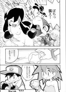 (C51) [Group 601 (Oki Yukao)] Harebrained (Keio Yuugekitai) - page 17