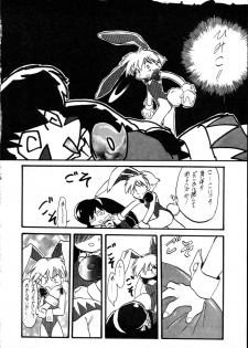 (C51) [Group 601 (Oki Yukao)] Harebrained (Keio Yuugekitai) - page 5