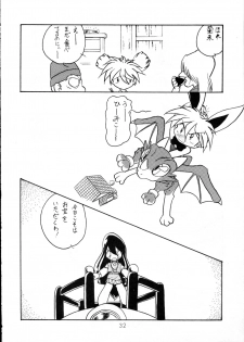 (C51) [Group 601 (Oki Yukao)] Harebrained (Keio Yuugekitai) - page 31
