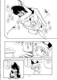 (C51) [Group 601 (Oki Yukao)] Harebrained (Keio Yuugekitai) - page 39