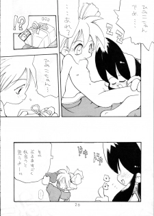 (C51) [Group 601 (Oki Yukao)] Harebrained (Keio Yuugekitai) - page 25