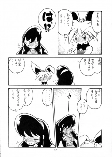 (C51) [Group 601 (Oki Yukao)] Harebrained (Keio Yuugekitai) - page 35