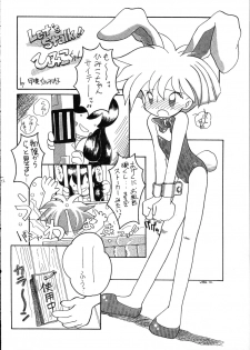 (C51) [Group 601 (Oki Yukao)] Harebrained (Keio Yuugekitai) - page 21