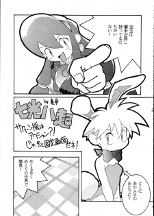 (C51) [Group 601 (Oki Yukao)] Harebrained (Keio Yuugekitai) - page 14
