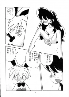 (C51) [Group 601 (Oki Yukao)] Harebrained (Keio Yuugekitai) - page 37