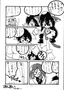 (C51) [Group 601 (Oki Yukao)] Harebrained (Keio Yuugekitai) - page 28