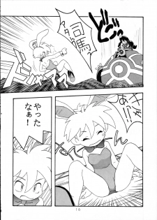 (C51) [Group 601 (Oki Yukao)] Harebrained (Keio Yuugekitai) - page 15