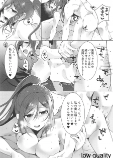 (Bokura no Love Live! 24) [Sakanaya (Osyakana)] Kanan-chan to 5 (Love Live! Sunshine!!) - page 12