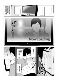 [Aisu Hatsudenjyo (Aisu no A)] Tonari ni Aitsu ga Ita Kisetsu (CHINESE) - page 4