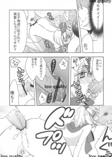 (C83) [27 (Fujitsuna)] Ouji-sama to Himitsu no Kunren - page 12