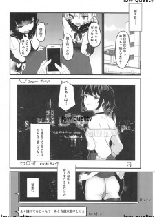 (C96) [Yorozuya Miyakotei (Miyako no Gohan)] Konna Hazu ja Nakatta no ni - page 43