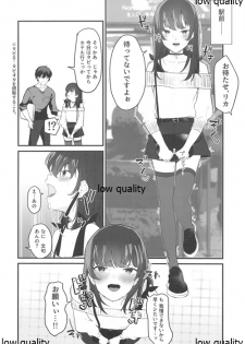 (C96) [Yorozuya Miyakotei (Miyako no Gohan)] Konna Hazu ja Nakatta no ni - page 31