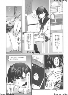 (C96) [Yorozuya Miyakotei (Miyako no Gohan)] Konna Hazu ja Nakatta no ni - page 28