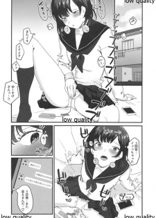 (C96) [Yorozuya Miyakotei (Miyako no Gohan)] Konna Hazu ja Nakatta no ni - page 17