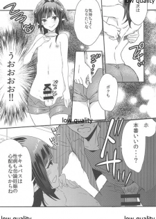 (C89) [27 (Fujitsuna)] Lilith-kyun Goshimei desu! - page 10