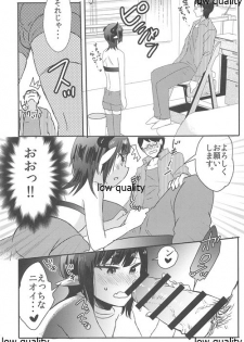 (C89) [27 (Fujitsuna)] Lilith-kyun Goshimei desu! - page 6