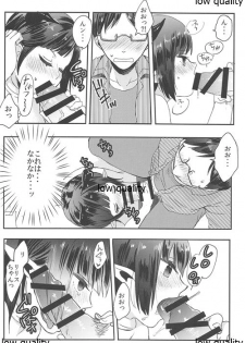 (C89) [27 (Fujitsuna)] Lilith-kyun Goshimei desu! - page 7