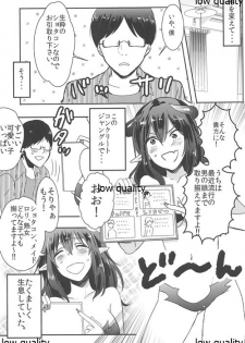 (C89) [27 (Fujitsuna)] Lilith-kyun Goshimei desu! - page 4