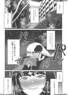 (C97) [Yorozuya Miyakotei (Miyako no Gohan)] Konna Hazu ja Nakatta no ni 2 - page 17