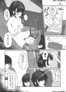 (C97) [Yorozuya Miyakotei (Miyako no Gohan)] Konna Hazu ja Nakatta no ni 2 - page 5