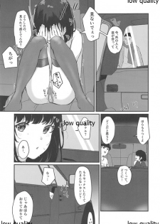 (C97) [Yorozuya Miyakotei (Miyako no Gohan)] Konna Hazu ja Nakatta no ni 2 - page 10