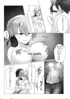 (C97) [Ikaitei (Issen)] Hentai Ouji to Nandemo Sasete Kureru Hyuna (Sennen Sensou Aigis) - page 5