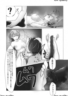 (C97) [Ikaitei (Issen)] Hentai Ouji to Nandemo Sasete Kureru Hyuna (Sennen Sensou Aigis) - page 6