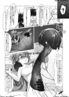 (C97) [Ikaitei (Issen)] Hentai Ouji to Nandemo Sasete Kureru Hyuna (Sennen Sensou Aigis) - page 7