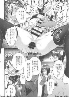(C97) [Bokura Gosai (Gosaiji)] Shinjite Support ni Okuridashita Koumei ga...... (Fate/Grand Order) - page 7