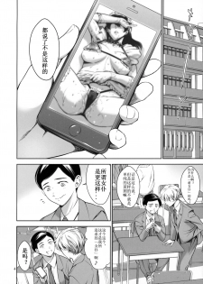 [Mesu Gorilla. (Tuna Empire)] Uchi no Maid [Chinese] [Casval个人汉化] - page 3