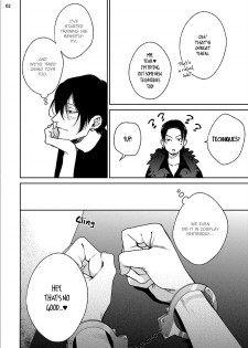 [Michinoku Atami] Mayonaka Love Alliance DEEP [English] - page 34