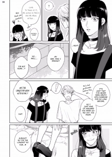 [Michinoku Atami] Mayonaka Love Alliance DEEP [English] - page 6