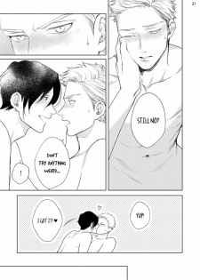 [Michinoku Atami] Mayonaka Love Alliance DEEP [English] - page 23