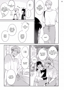[Michinoku Atami] Mayonaka Love Alliance DEEP [English] - page 5