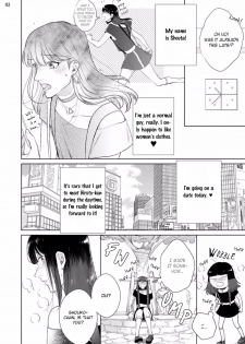 [Michinoku Atami] Mayonaka Love Alliance DEEP [English] - page 4