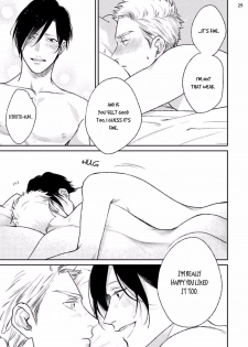 [Michinoku Atami] Mayonaka Love Alliance DEEP [English] - page 31