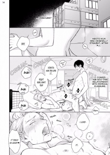 [Michinoku Atami] Mayonaka Love Alliance DEEP [English] - page 16