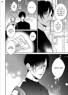 [Michinoku Atami] Mayonaka Love Alliance DEEP [English] - page 40